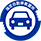 指定自動車教習所